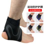 Adjustable ankle support