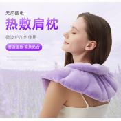 Microwaveable Lavender Neck & Shoulder Pillow