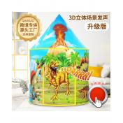 Dinosaur Play POP-UP Tent with Roar Button