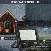 Waterproof Colour Changing Flood Lights