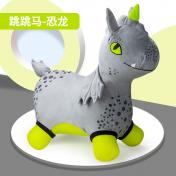 Bouncy Inflatable Animal Ride-on Toy