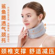 Universal Cervical Collar Soft Foam Adjustable Neck Support Brace