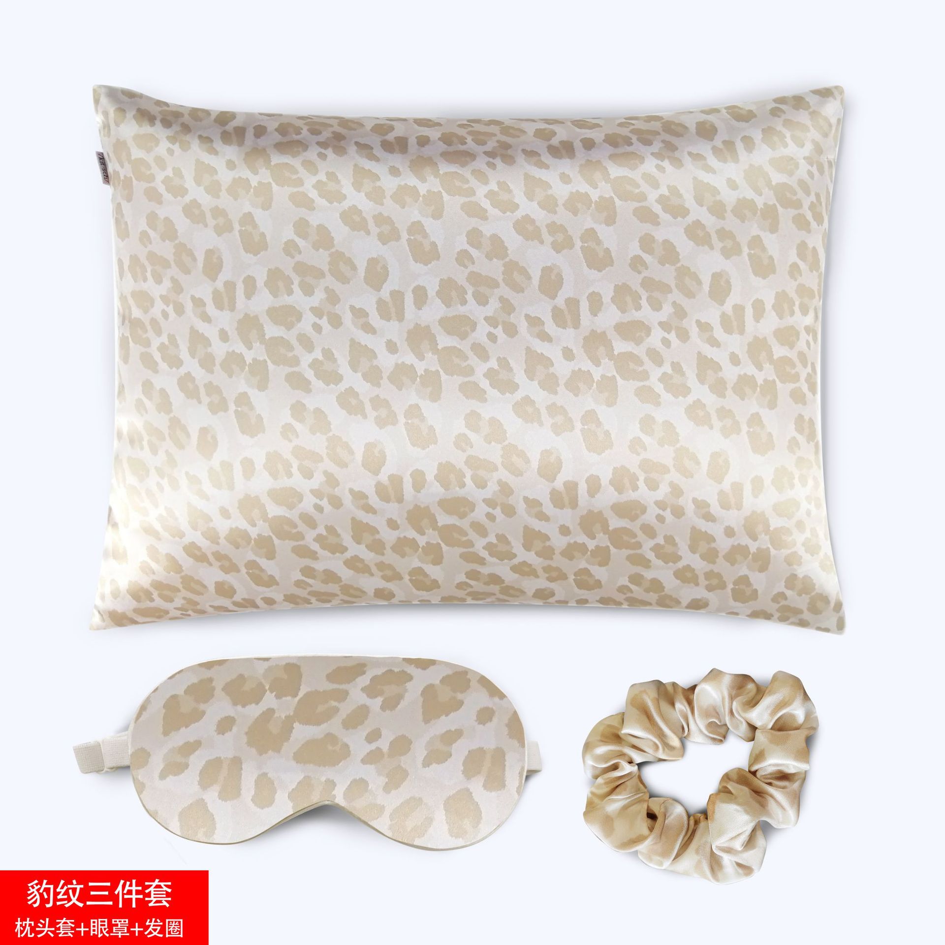 SATIN PILLOWCASE SLEEP GIFT SET_Clearance_Daily Deals, Discounts & Vouchers