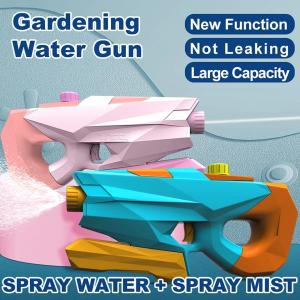  Spray Rainbow Pull-out Water Gun Toy 