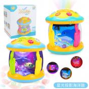 Ocean Rotating Music Projector Baby Sensory Toy