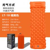 Automatic Inflatable Mattress With Pillows &  Built In Pump