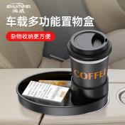 360°Rotating Multifunctional Car Seat Cup Holder Snack Tray 