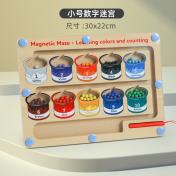 Montessori Wooden Magnetic Color & Number Maze Toy