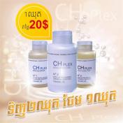 Olaplex Inspired Hair Care Series Set
