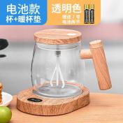Electric High Speed Mixing Cup