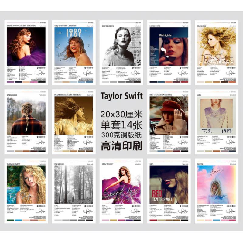 Taylor Swift Album Cover Poster Wall Hanging Art Decor