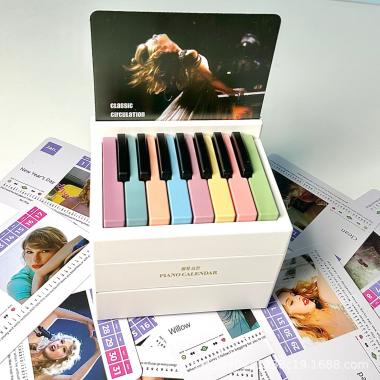 Taylor Swift Inspired 15 Keys USB Piano Calendar 