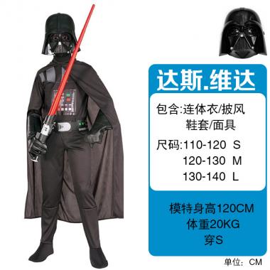 Star Wars Darth Vader Classic Child Costume ﻿