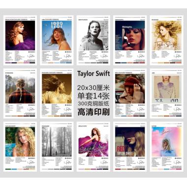 Taylor Swift Album Cover Poster Wall Hanging Art Decor