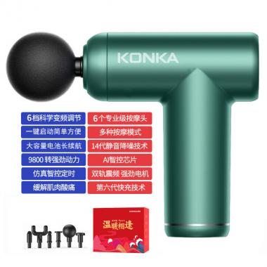 Massage Gun Mini Massager