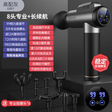 Massage Gun Mini Massager