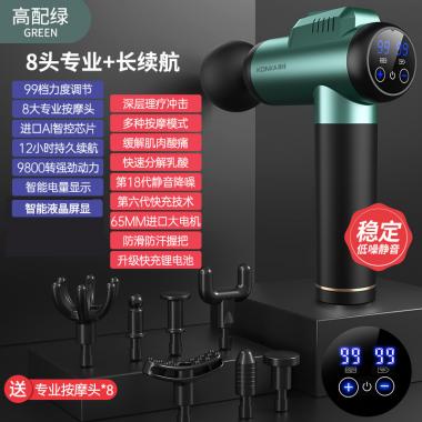 Massage Gun Mini Massager