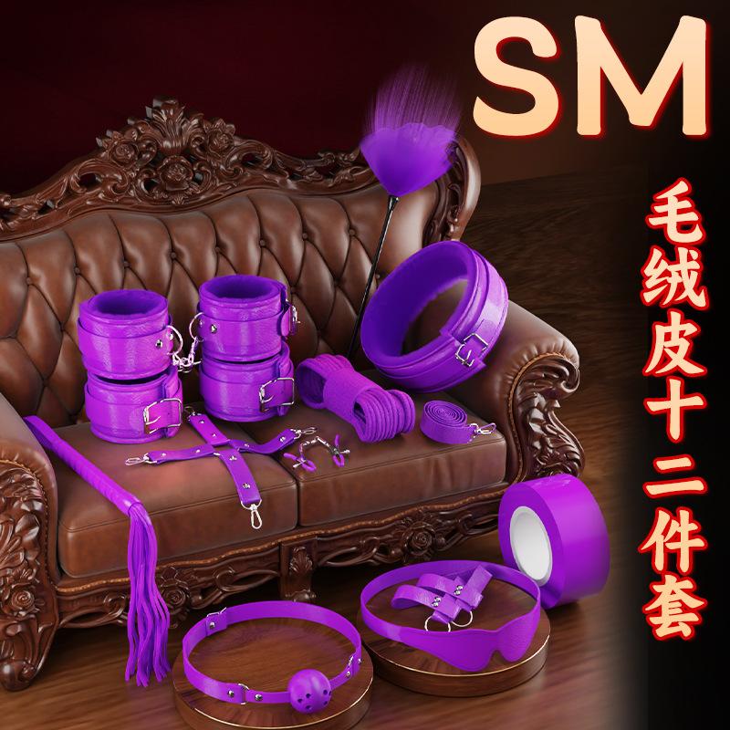 Leather Plush Role Play SM Props