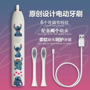 Cute Stitch Electric Toothbrush