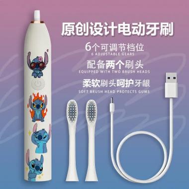 Cute Stitch Electric Toothbrush
