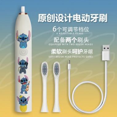 Cute Stitch Electric Toothbrush