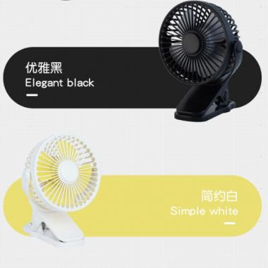 Small And Powerful Portable Clip On USB Desktop Fan