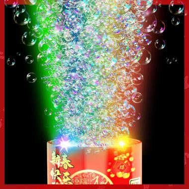 New Year's Lighting Simulation Fireworks Bubble Machine